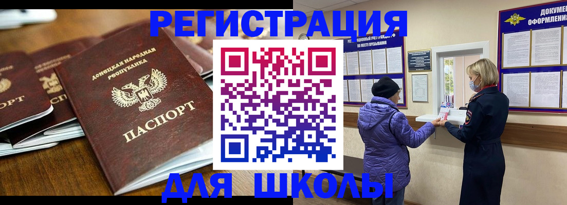 временная регистрация надежно в Новом Уренгое